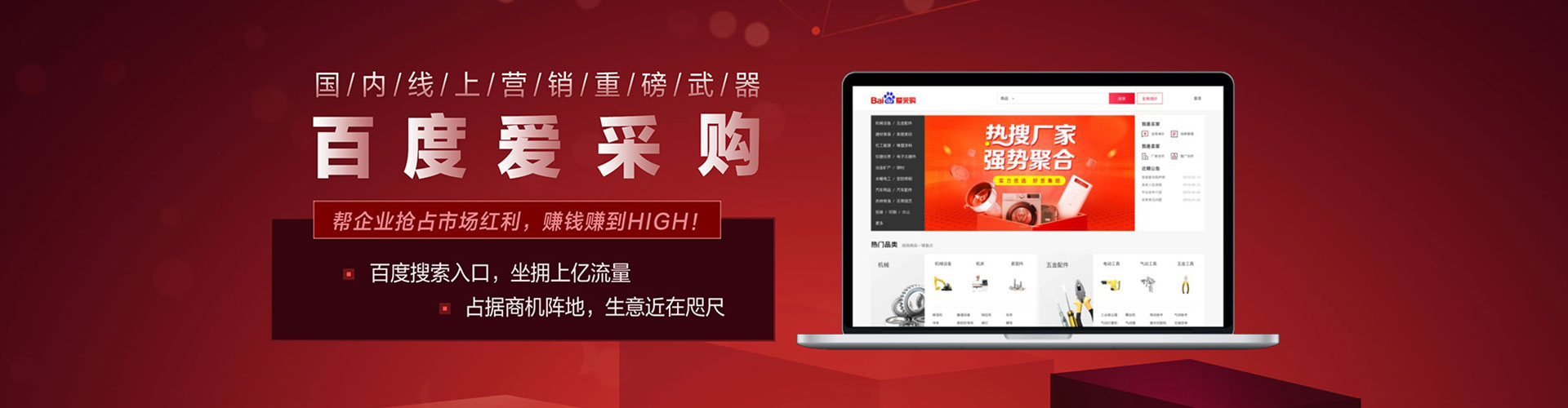 清镇快手信息流