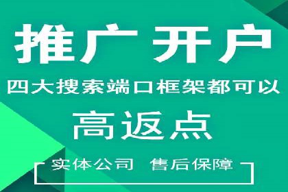 如何通过SEM投放实现品牌曝光