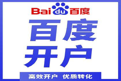 案例分享：SEM竞价推广助力企业品牌形象塑造