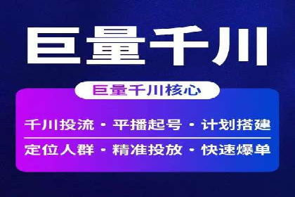 百度广告推广助力企业增长案例