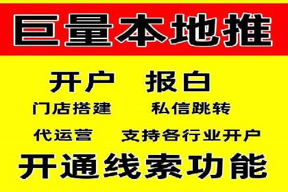 百度竞价广告的收费机制及优化策略案例分享